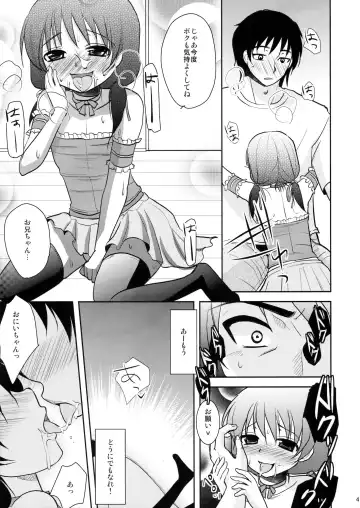 [Dynamite Moca] Mahou Shoujo-kei Shounen Soushuuhen + Papa wa Josou Shita Boku ga Suki Mitai Fhentai - Page 40