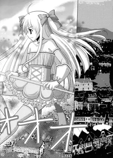 [Dynamite Moca] Mahou Shoujo-kei Shounen Soushuuhen + Papa wa Josou Shita Boku ga Suki Mitai Fhentai - Page 53