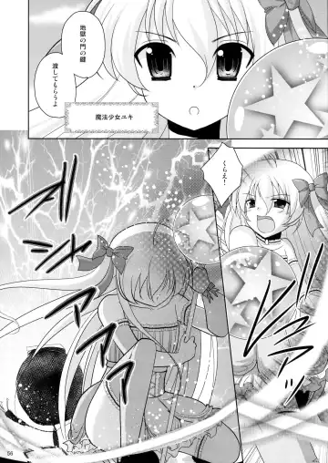 [Dynamite Moca] Mahou Shoujo-kei Shounen Soushuuhen + Papa wa Josou Shita Boku ga Suki Mitai Fhentai - Page 55
