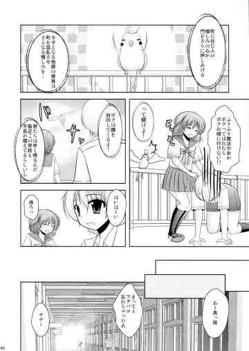 [Dynamite Moca] Mahou Shoujo-kei Shounen Soushuuhen + Papa wa Josou Shita Boku ga Suki Mitai Fhentai - Page 59