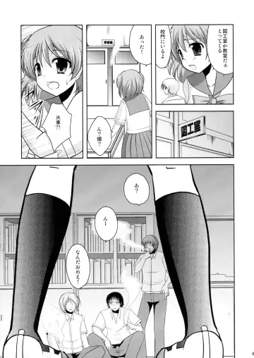 [Dynamite Moca] Mahou Shoujo-kei Shounen Soushuuhen + Papa wa Josou Shita Boku ga Suki Mitai Fhentai - Page 60