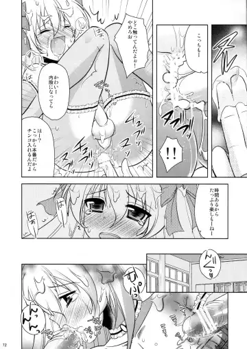 [Dynamite Moca] Mahou Shoujo-kei Shounen Soushuuhen + Papa wa Josou Shita Boku ga Suki Mitai Fhentai - Page 71