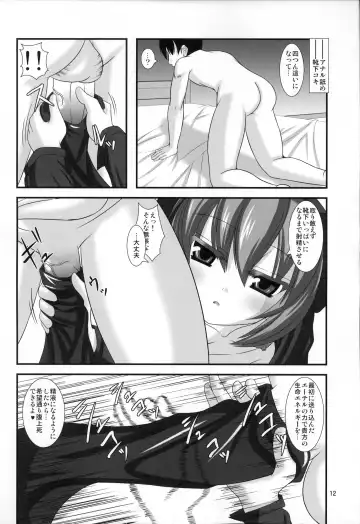 [Yasha] ARCANA Do-M Hoihoi ~Lieselotte hen~ Fhentai - Page 11