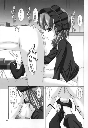 [Yasha] ARCANA Do-M Hoihoi ~Lieselotte hen~ Fhentai - Page 12