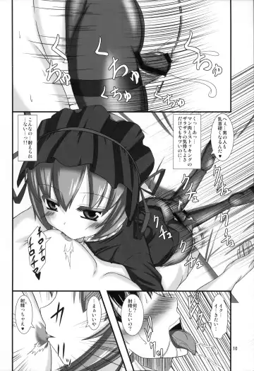 [Yasha] ARCANA Do-M Hoihoi ~Lieselotte hen~ Fhentai - Page 9