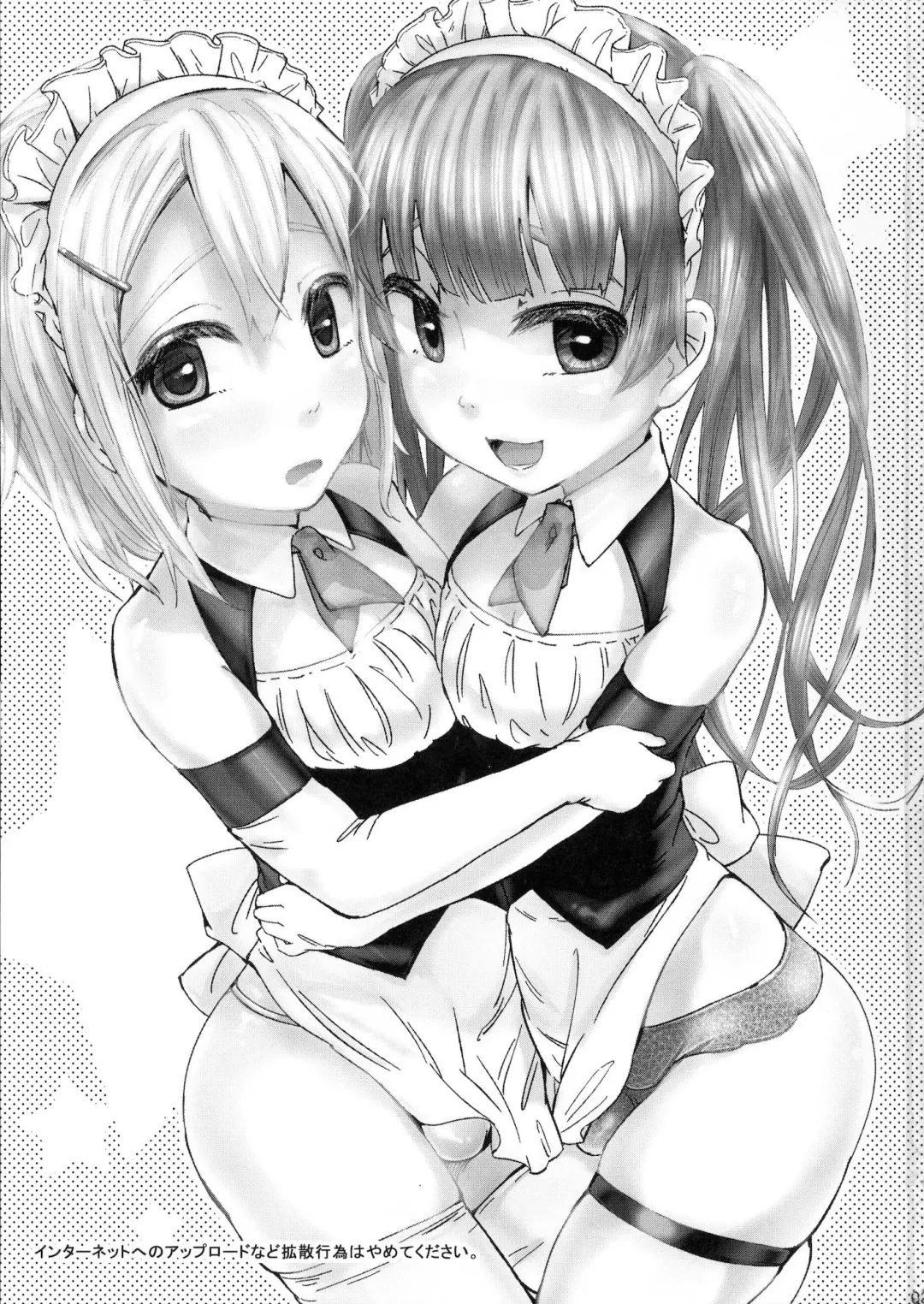 [Picao] Alternative Otokonoko Fhentai - Page 2