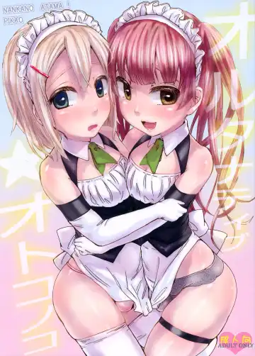 Read [Picao] Alternative Otokonoko - Fhentai