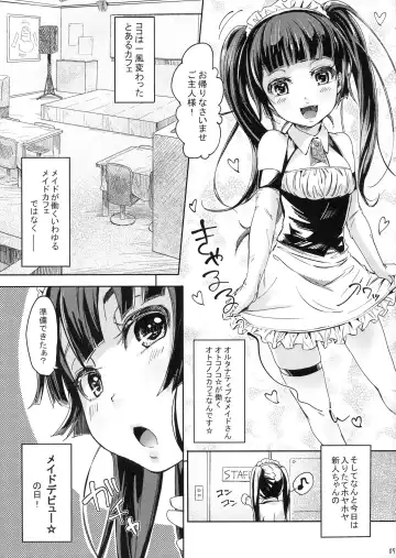 [Picao] Alternative Otokonoko Fhentai - Page 4
