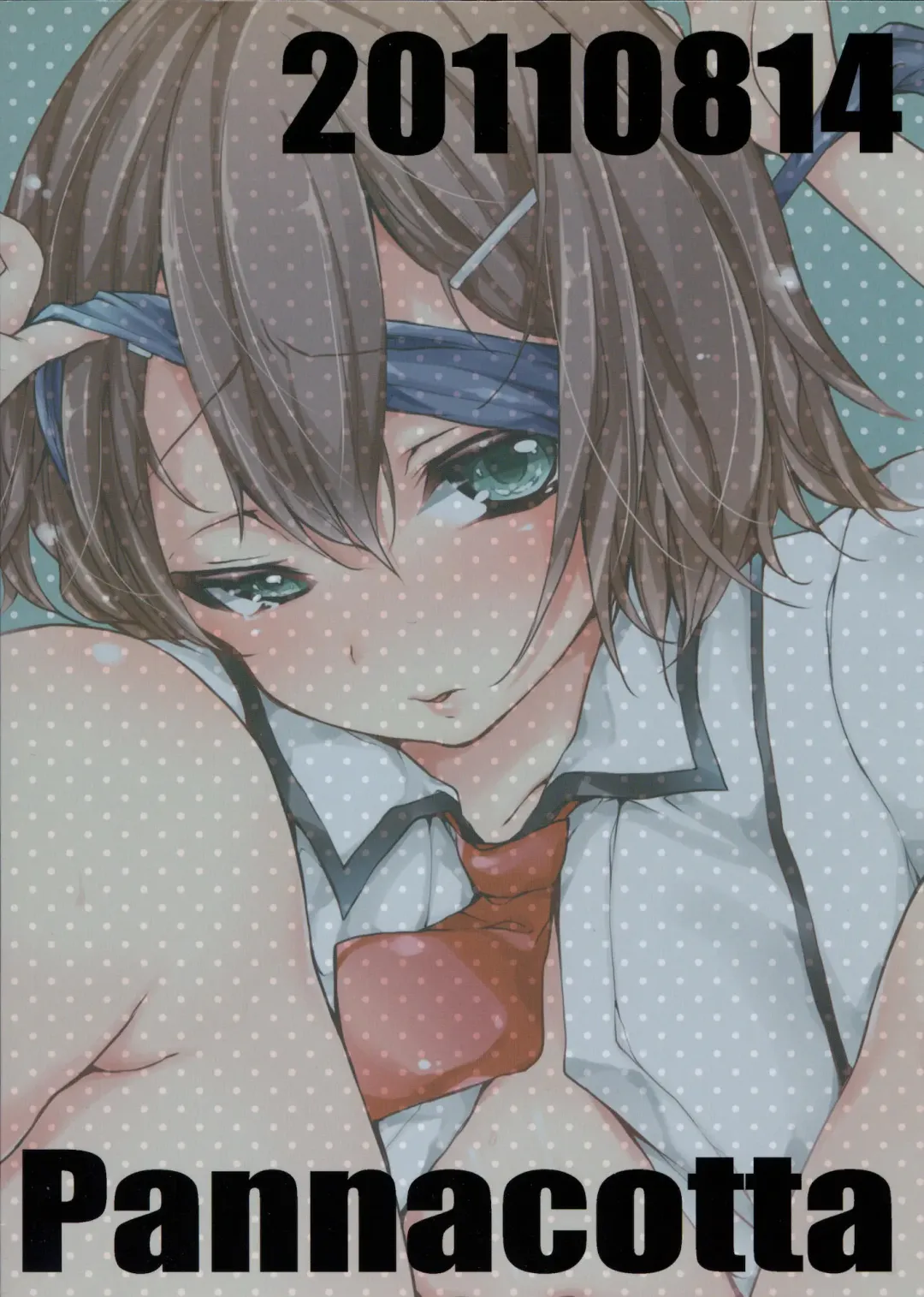 [Shono Kotaro] Daga Otoko ja. Fhentai - Page 26