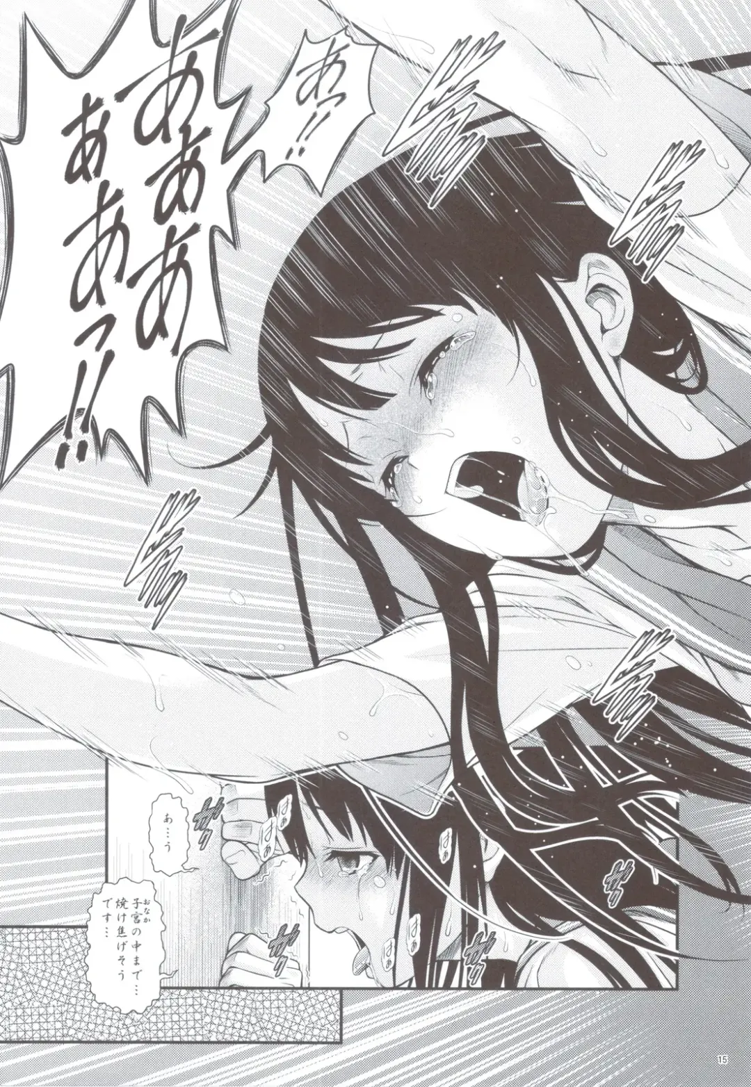 [Kouda Tomohiro] Kininaru Mono wa Shouganai Fhentai - Page 14