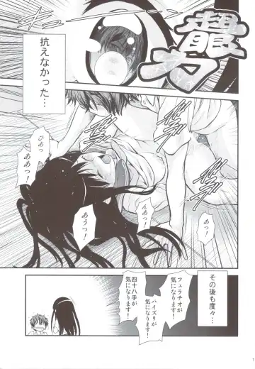 [Kouda Tomohiro] Kininaru Mono wa Shouganai Fhentai - Page 6