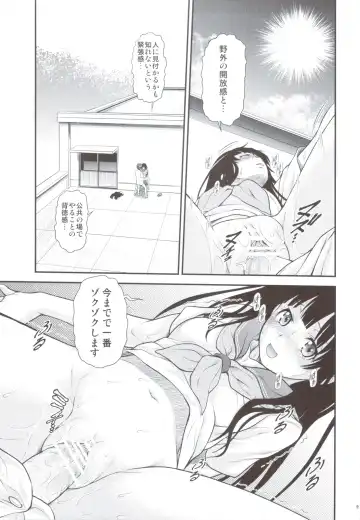 [Kouda Tomohiro] Kininaru Mono wa Shouganai Fhentai - Page 8