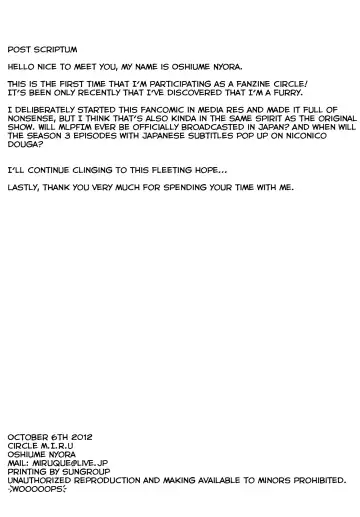 [Oshiume Nyora] Beautiful Ponies Fhentai - Page 17