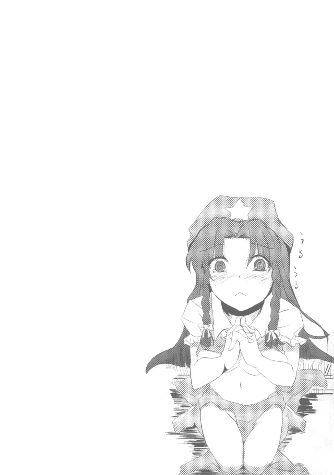 [Jyuuji] Mon o Mamoru Sore ga Watashi no Oshigoto desu Fhentai - Page 3