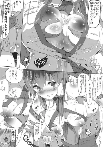 [Puuakachan] Kochiya Sanae no Koi no Saiten Fhentai - Page 8