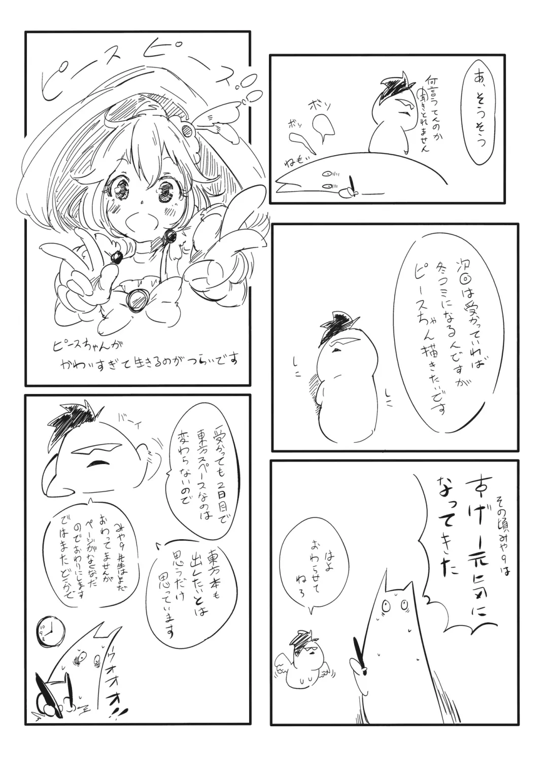 [Nishimura Nike] LolitaEmpress Fhentai - Page 25