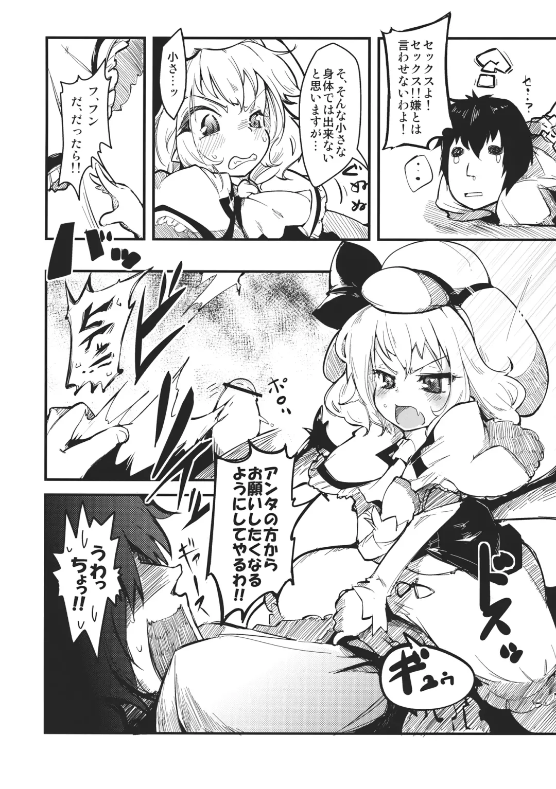 [Nishimura Nike] LolitaEmpress Fhentai - Page 6