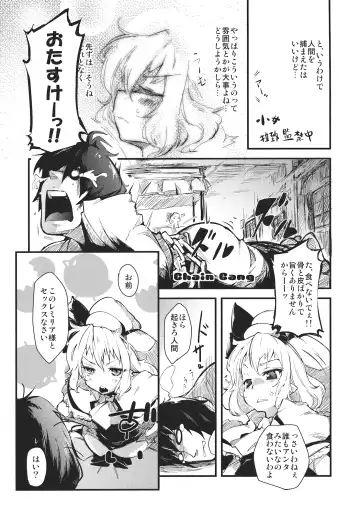 [Nishimura Nike] LolitaEmpress Fhentai - Page 5