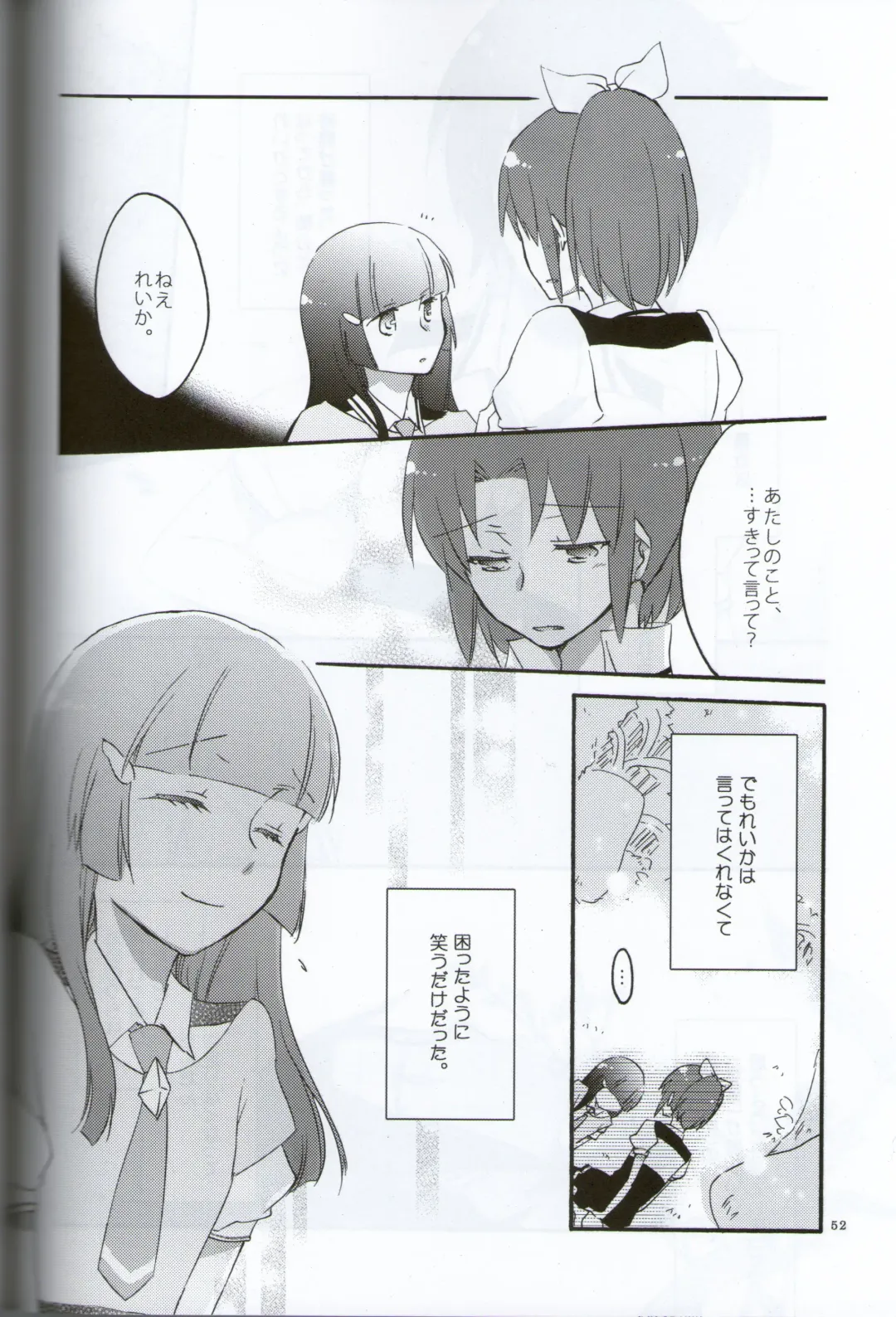 [Hiroto - Sekihara] Teikakazura no Hana to Hototogisu Fhentai - Page 49