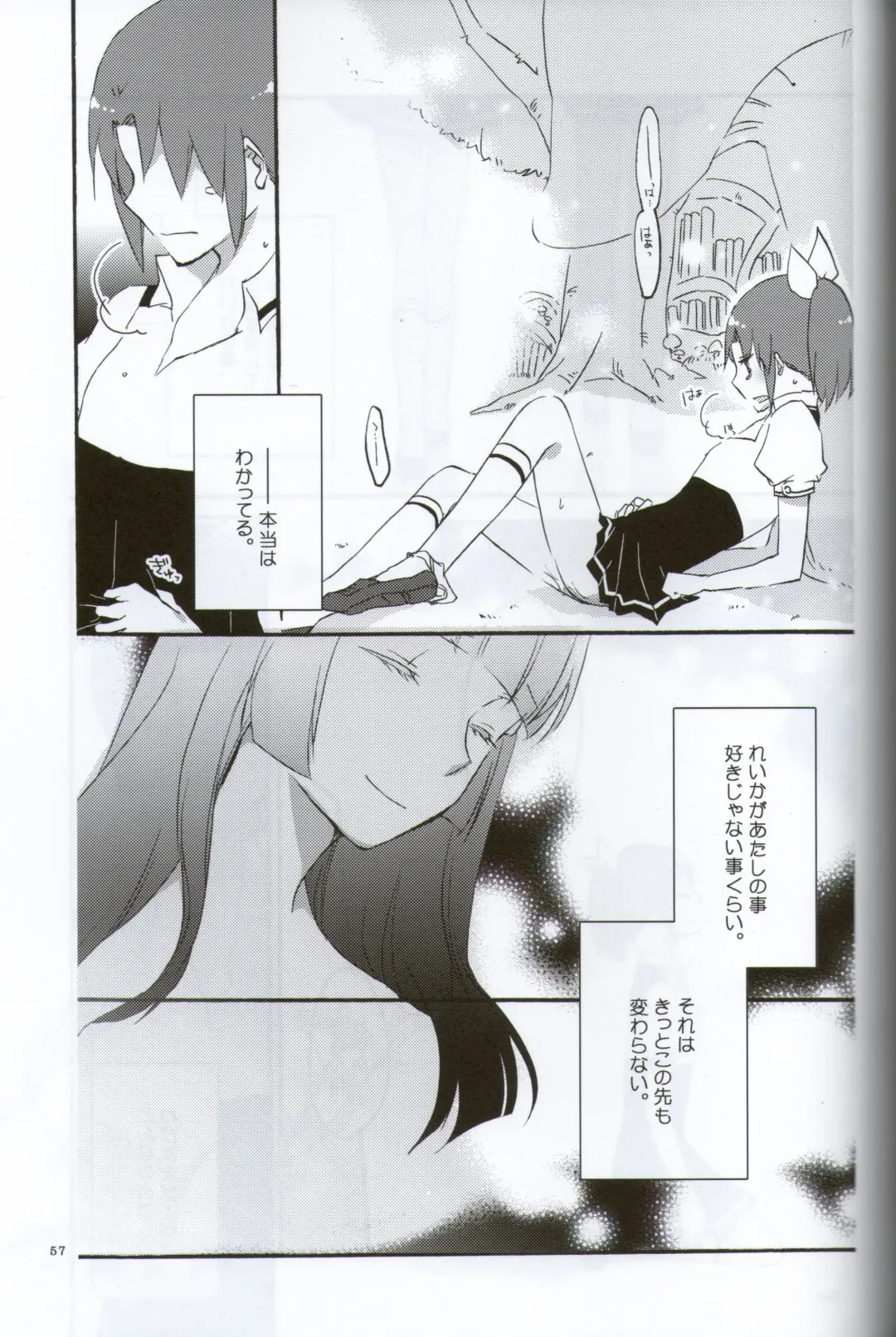 [Hiroto - Sekihara] Teikakazura no Hana to Hototogisu Fhentai - Page 54