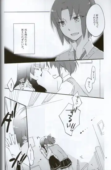 [Hiroto - Sekihara] Teikakazura no Hana to Hototogisu Fhentai - Page 10