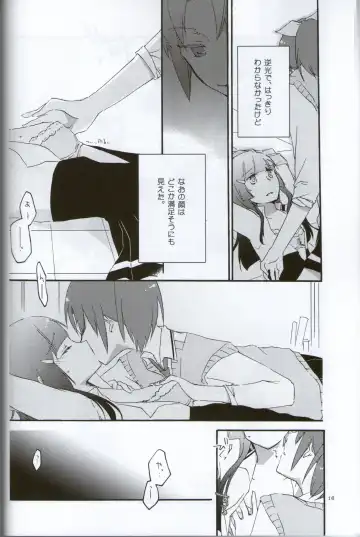 [Hiroto - Sekihara] Teikakazura no Hana to Hototogisu Fhentai - Page 14