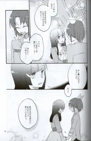 [Hiroto - Sekihara] Teikakazura no Hana to Hototogisu Fhentai - Page 27