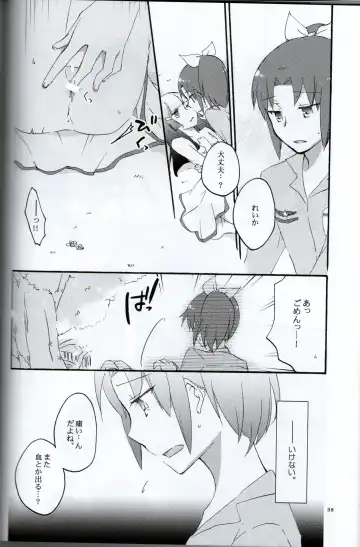 [Hiroto - Sekihara] Teikakazura no Hana to Hototogisu Fhentai - Page 36