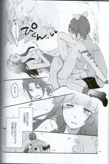 [Hiroto - Sekihara] Teikakazura no Hana to Hototogisu Fhentai - Page 44