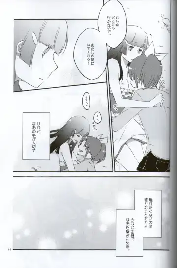 [Hiroto - Sekihara] Teikakazura no Hana to Hototogisu Fhentai - Page 45