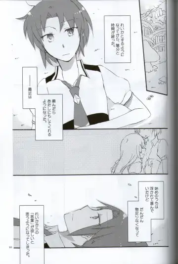 [Hiroto - Sekihara] Teikakazura no Hana to Hototogisu Fhentai - Page 48
