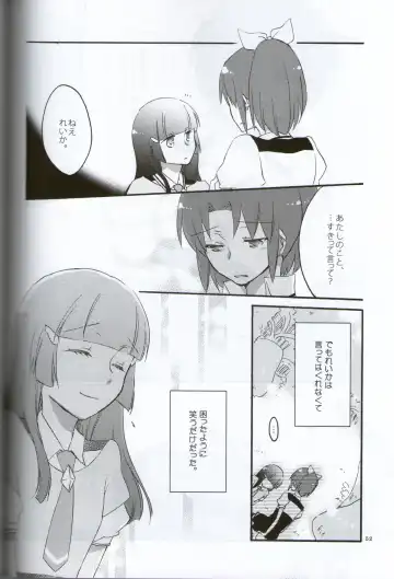 [Hiroto - Sekihara] Teikakazura no Hana to Hototogisu Fhentai - Page 49