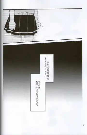 [Hiroto - Sekihara] Teikakazura no Hana to Hototogisu Fhentai - Page 5