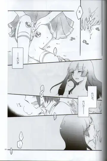 [Hiroto - Sekihara] Teikakazura no Hana to Hototogisu Fhentai - Page 52