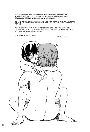 [U-hi] Beni Uchiwa Fhentai - Page 13