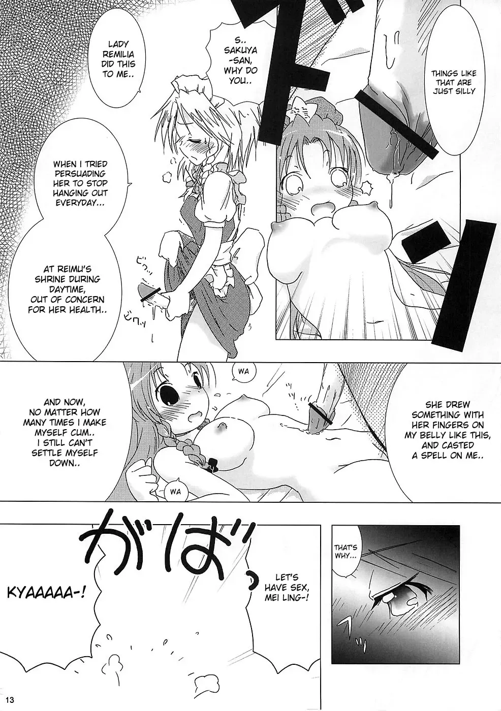 [Hoshino Darts - Ko.darts] kajin komusume chuuka na pai pai Fhentai - Page 12