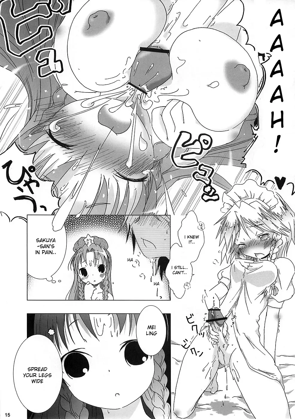 [Hoshino Darts - Ko.darts] kajin komusume chuuka na pai pai Fhentai - Page 14
