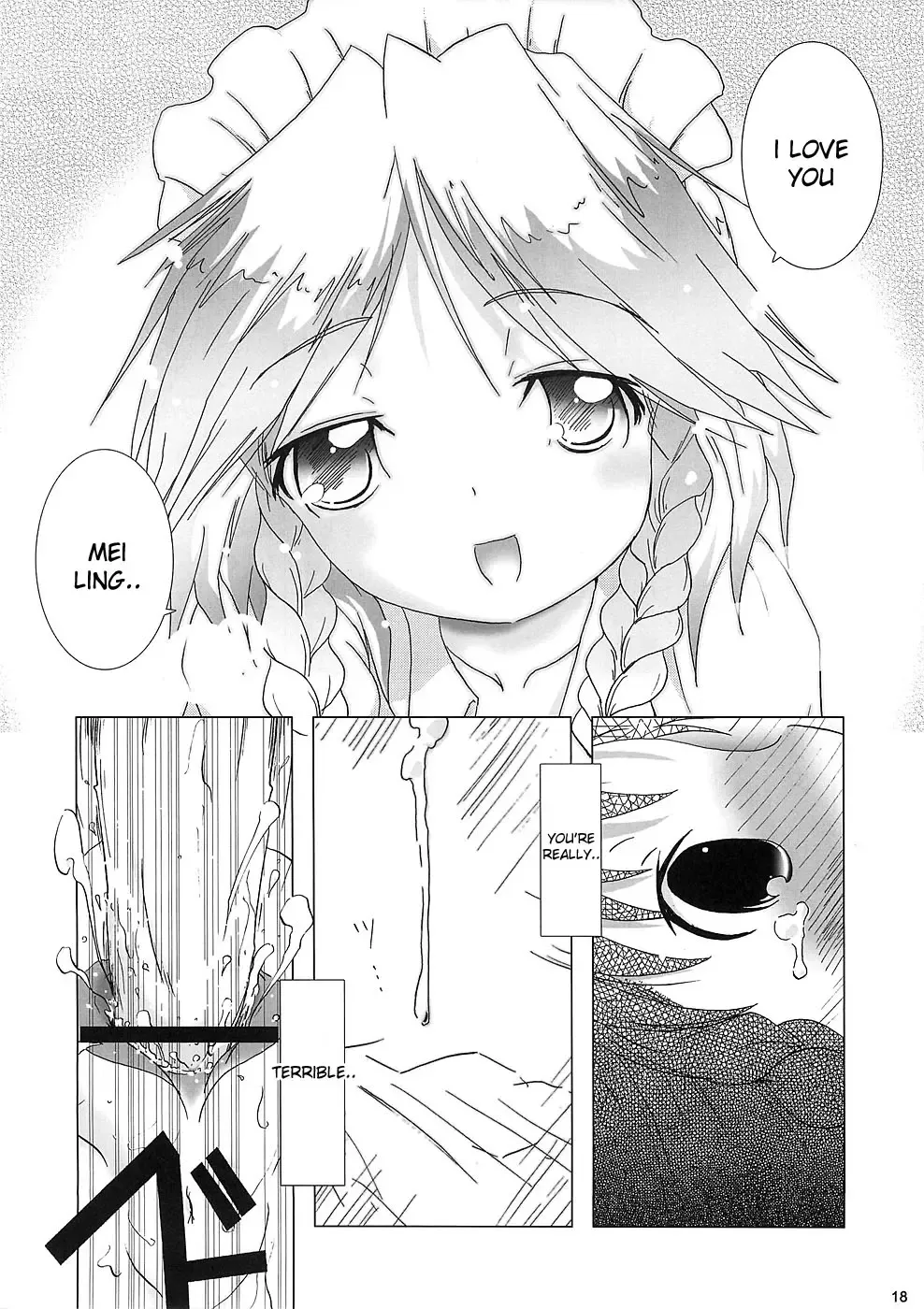 [Hoshino Darts - Ko.darts] kajin komusume chuuka na pai pai Fhentai - Page 17