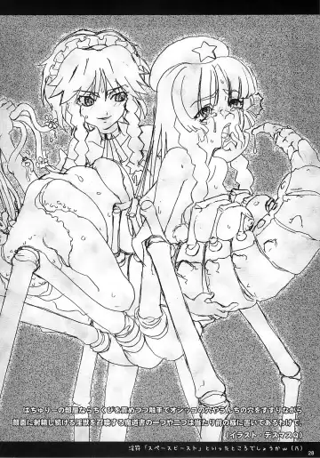 [Hoshino Darts - Ko.darts] kajin komusume chuuka na pai pai Fhentai - Page 27