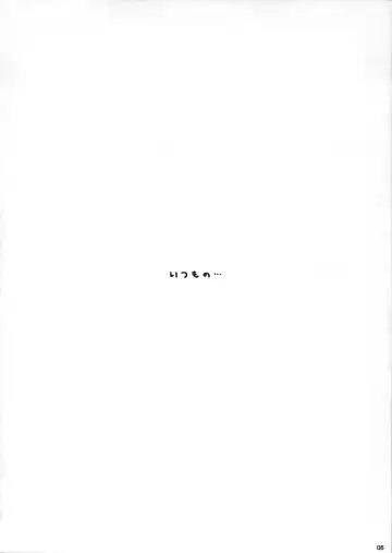 [Hoshino Darts - Ko.darts] kajin komusume chuuka na pai pai Fhentai - Page 5