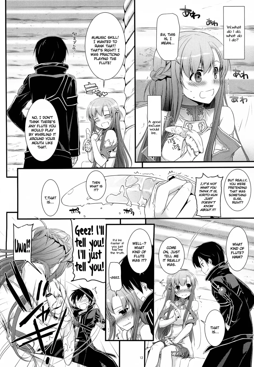 [Nakajima Yuka] D.L.action 71 Fhentai - Page 12