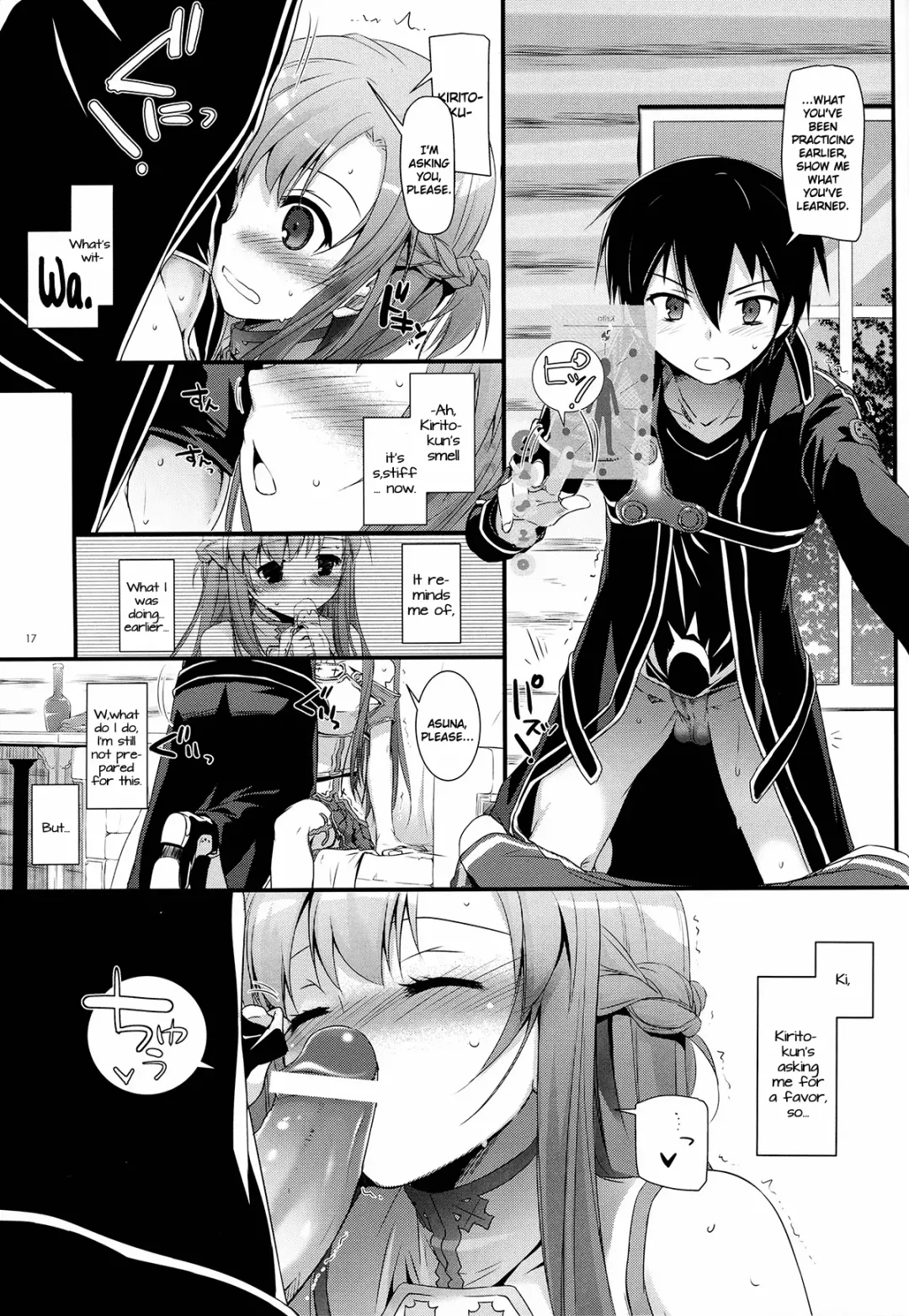 [Nakajima Yuka] D.L.action 71 Fhentai - Page 17
