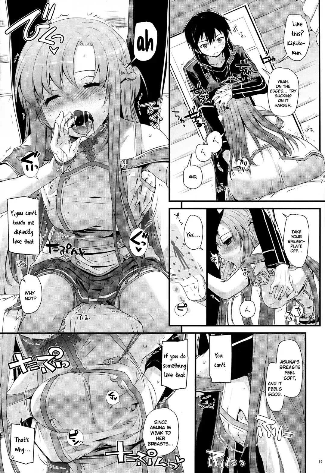 [Nakajima Yuka] D.L.action 71 Fhentai - Page 19