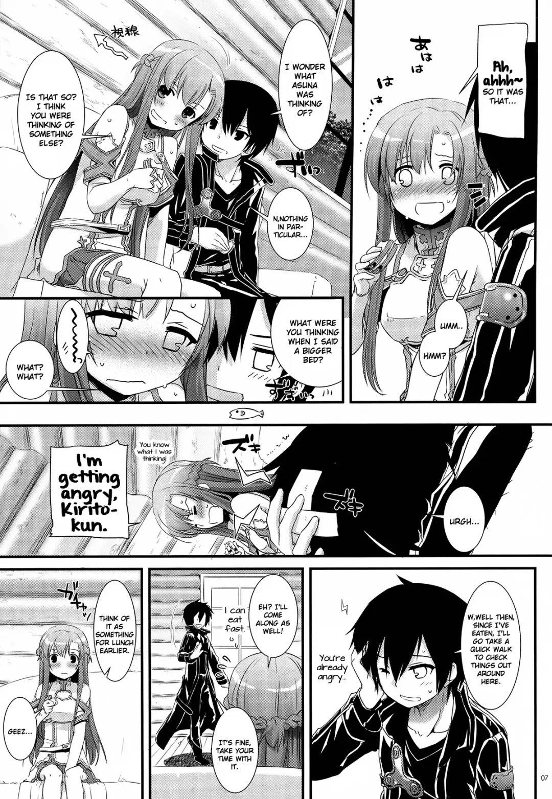 [Nakajima Yuka] D.L.action 71 Fhentai - Page 7