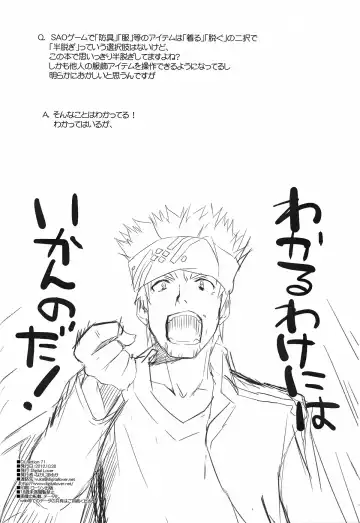 [Nakajima Yuka] D.L.action 71 Fhentai - Page 2