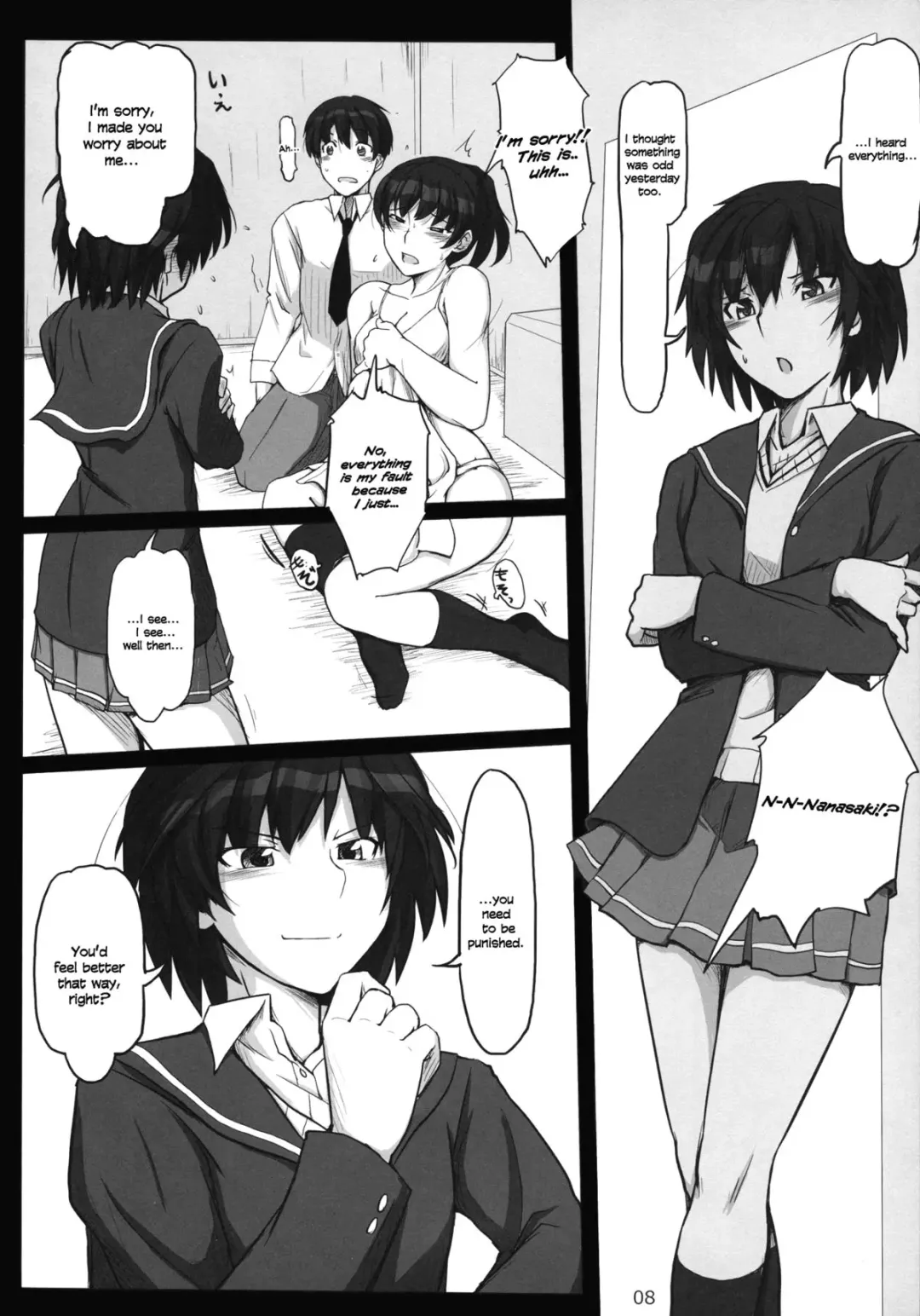 [Sasaki Akira] Mikkai 5 - Secret Assignation 5 Fhentai - Page 7