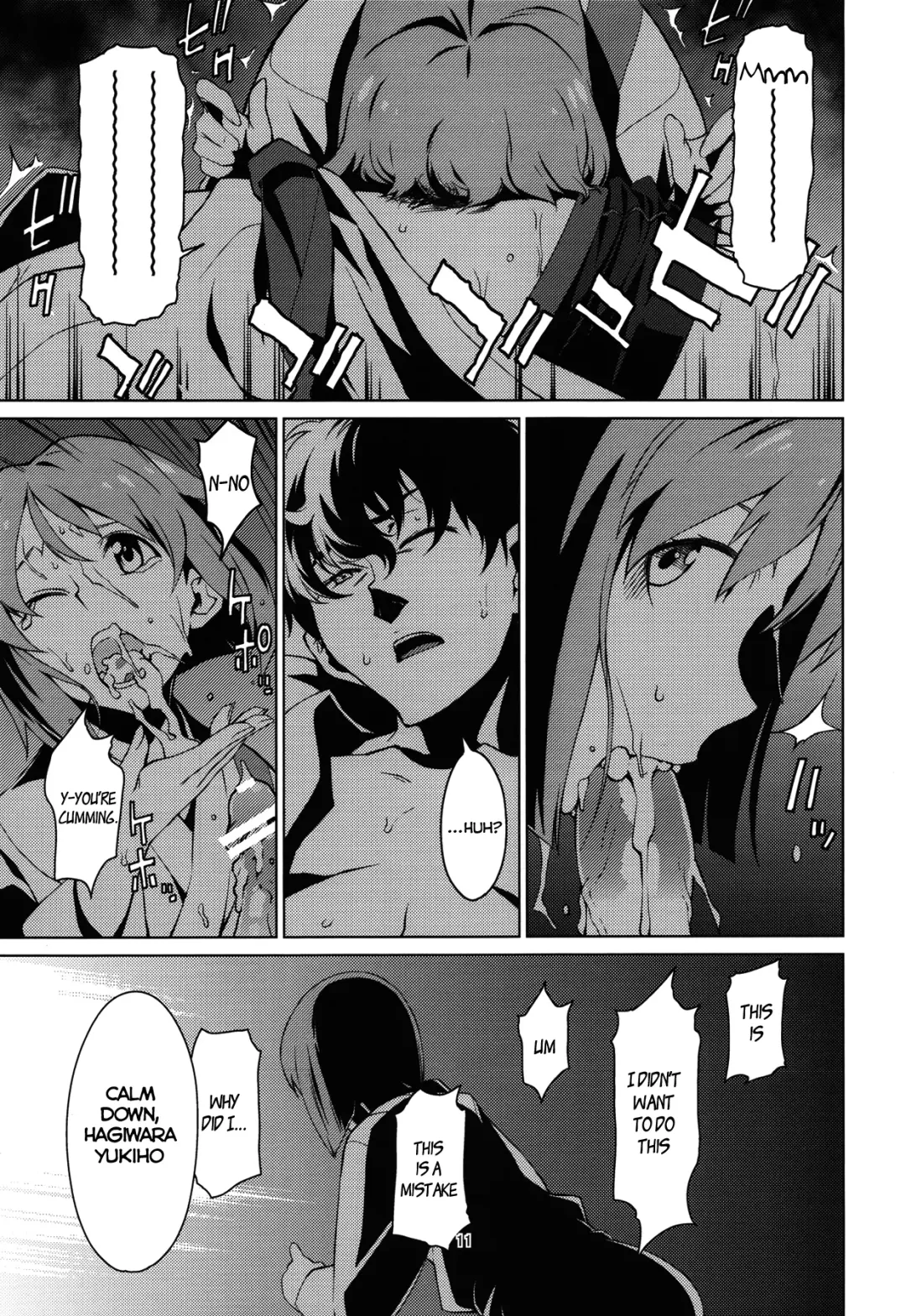 [Takemura Sesshu] Gekka Fhentai - Page 11