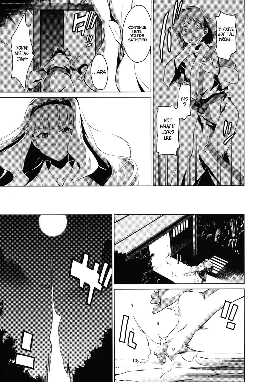 [Takemura Sesshu] Gekka Fhentai - Page 13