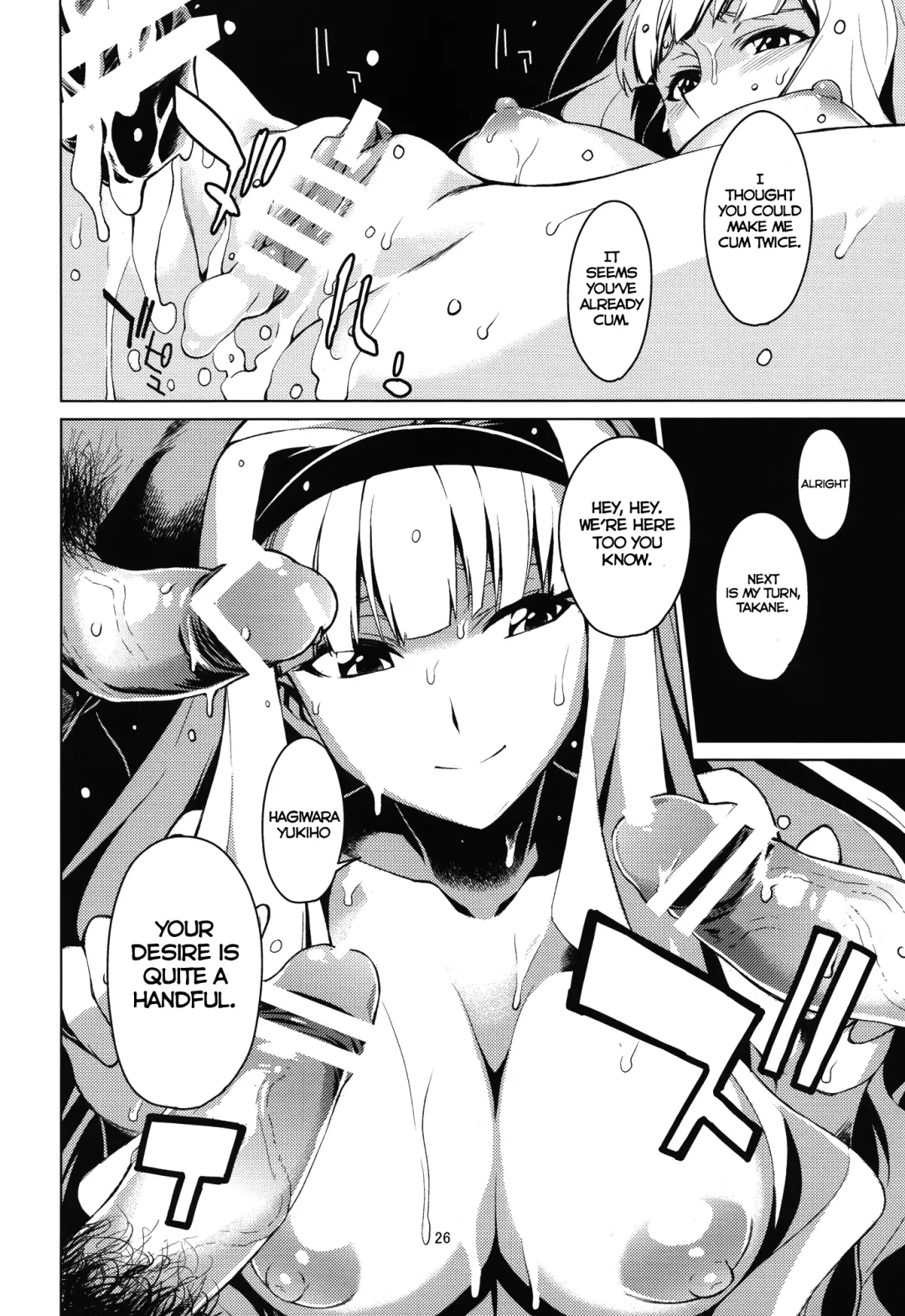 [Takemura Sesshu] Gekka Fhentai - Page 25