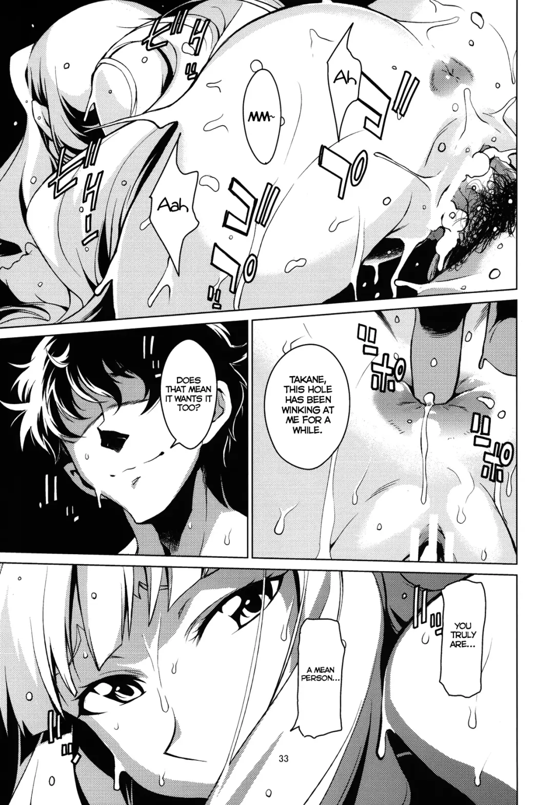 [Takemura Sesshu] Gekka Fhentai - Page 32